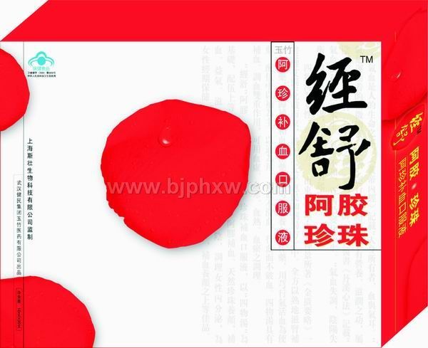 氢a(b)ѪڷҺ(hu)N(xio)Ʒ